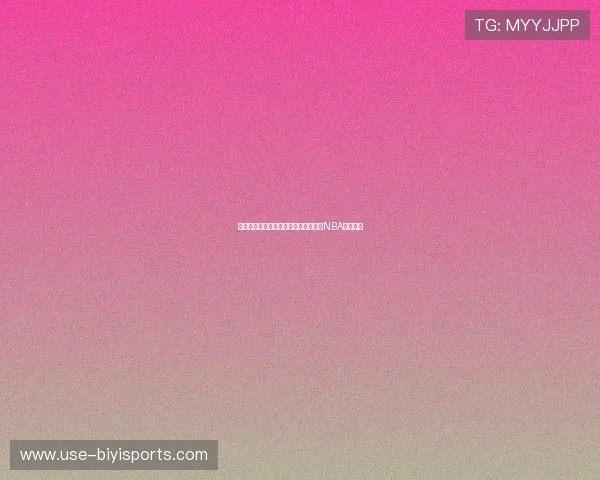 灰熊王朝崛起之路:年轻力量如何重塑NBA竞争格局 灰熊王朝崛起之路:年轻力量如何重塑NBA竞争格局
