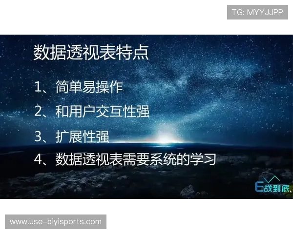 赛场风云深度解读与数据透视下的竞技胜负奥秘分析